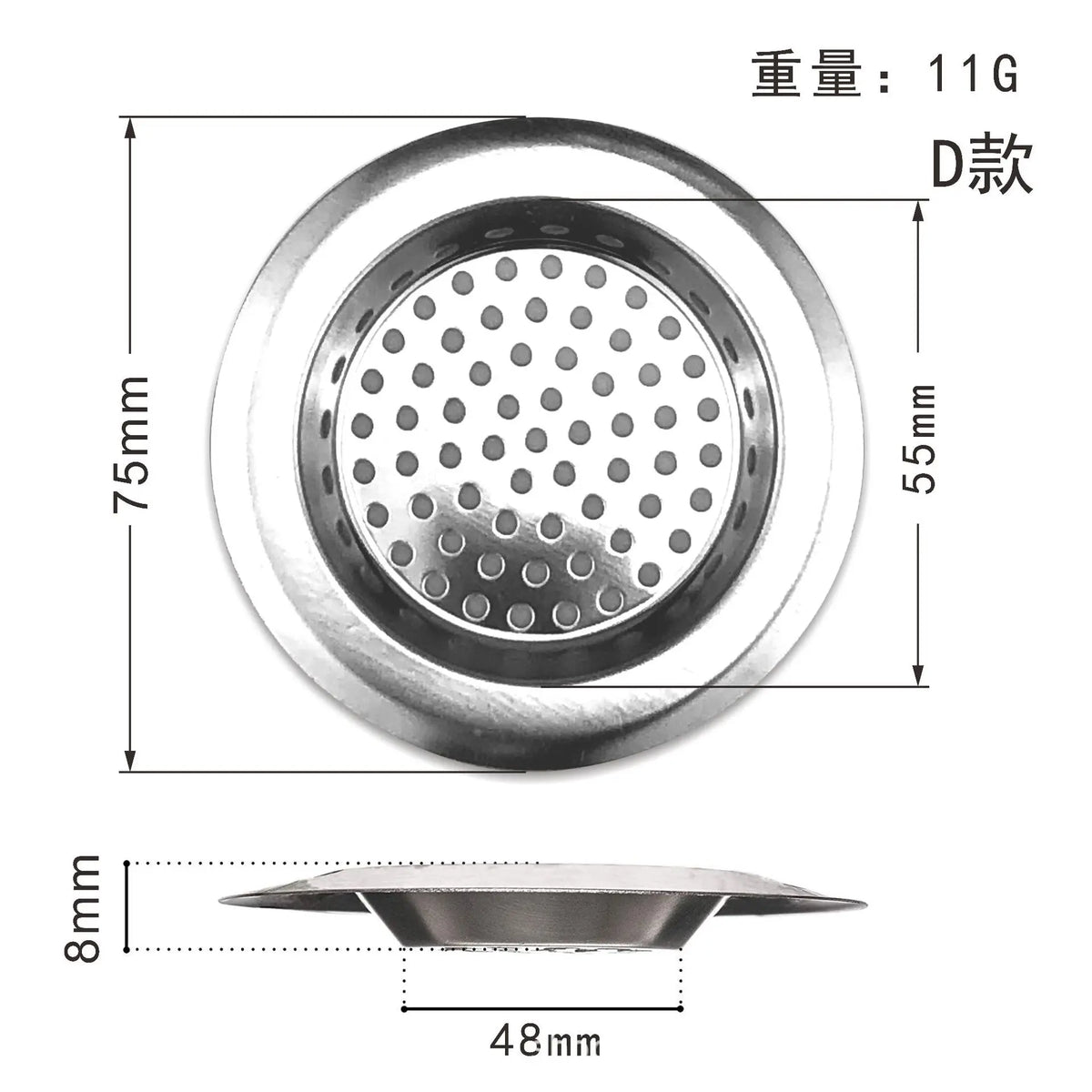 Sink Strainer