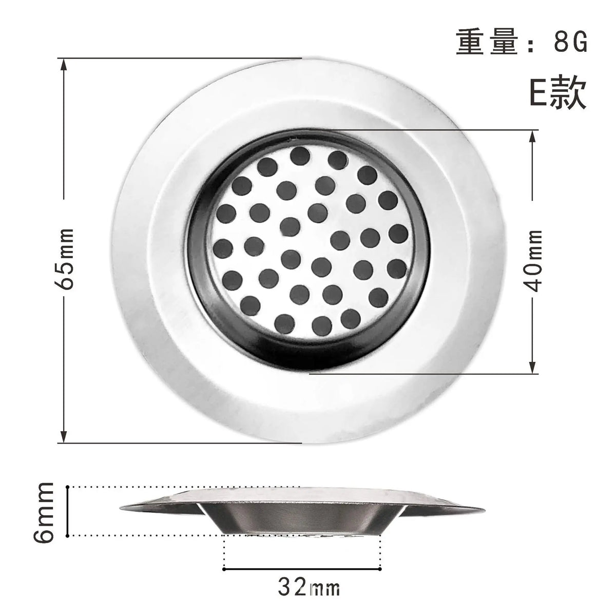 Sink Strainer