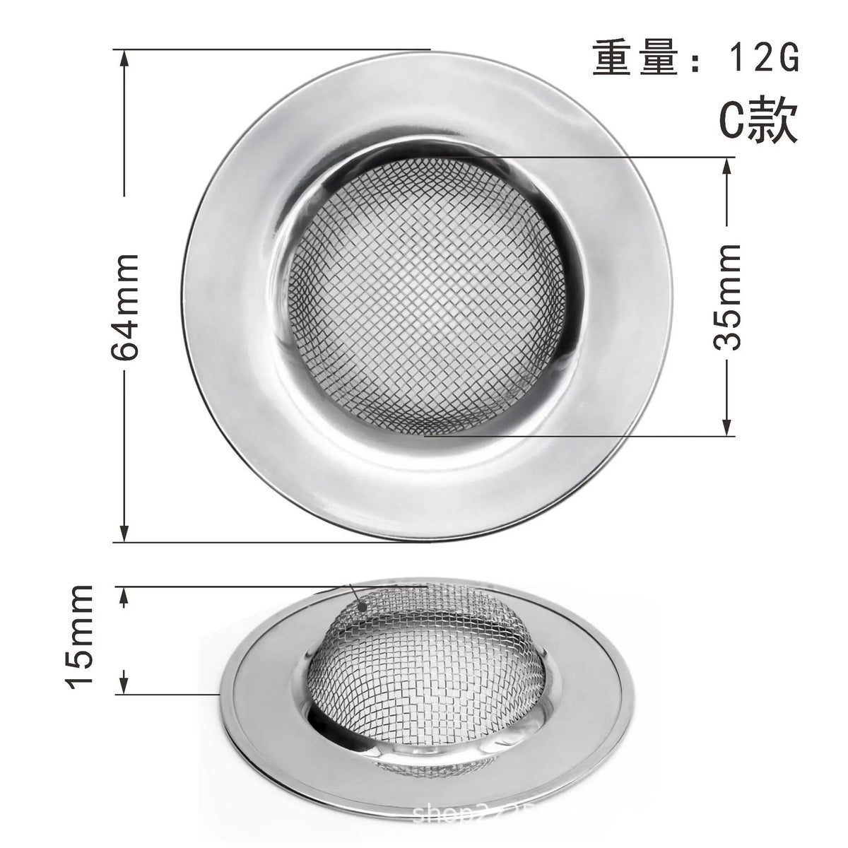 Sink Strainer