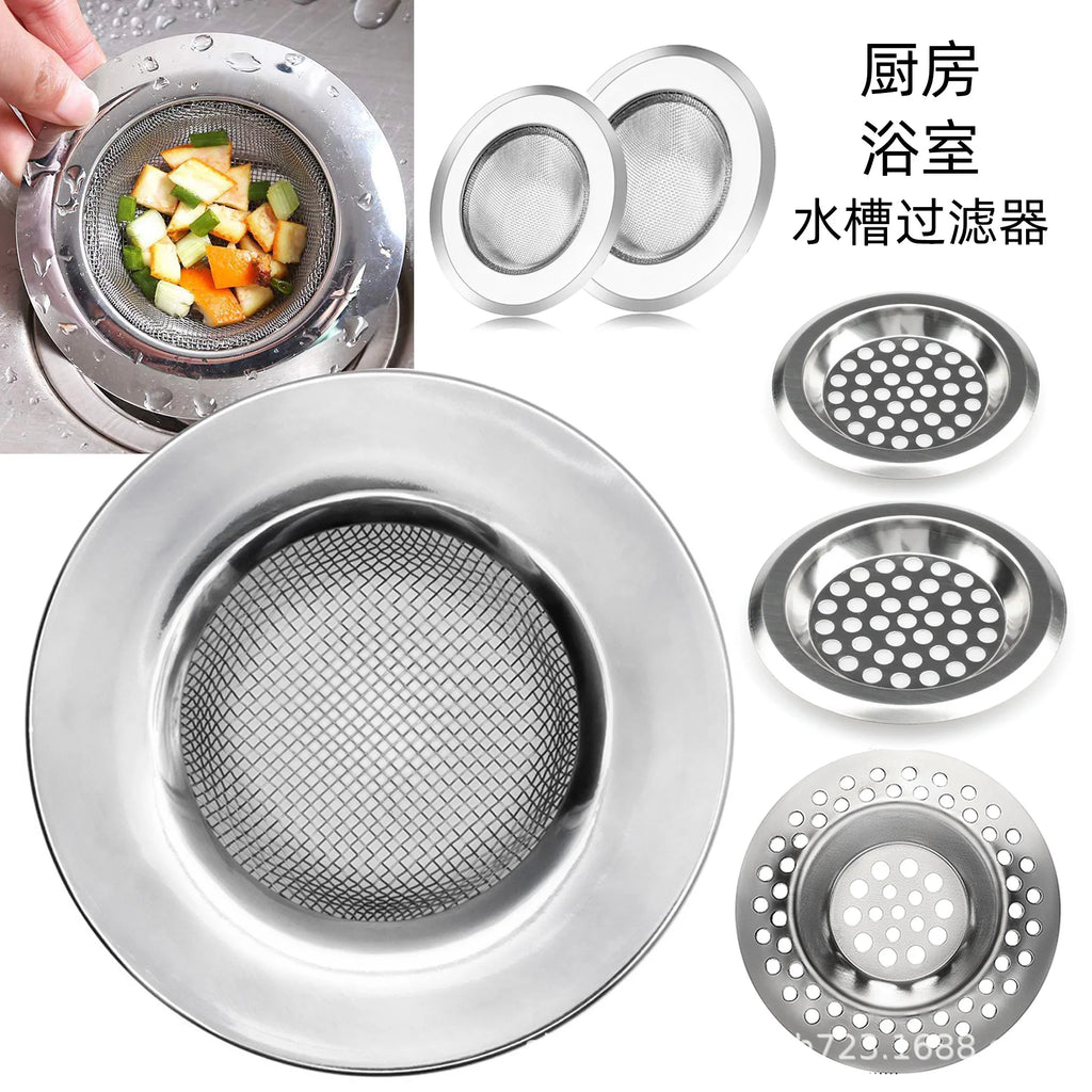 Sink Strainer